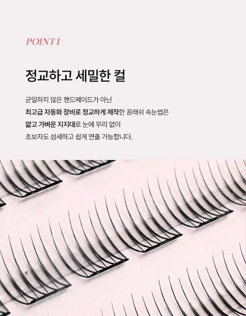 [NEW 호수 런칭] 꽁래쉬 노글루 KN Short 4종 택 1 상세페이지 23